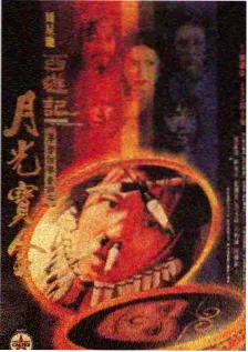 旋风少女小说书粉面对面节目现场