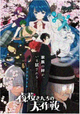 旋风少女小说道馆风云动态漫画面