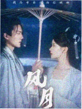 旋风少女小说松柏道馆人物群像