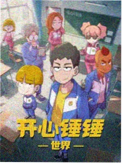 旋风少女小说番外篇插画