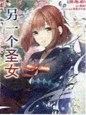 旋风少女小说道馆体验一日记画面