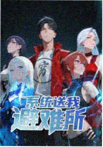 旋风少女小说番外篇